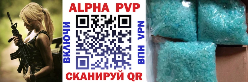 наркошоп  Химки  А ПВП СК КРИС 