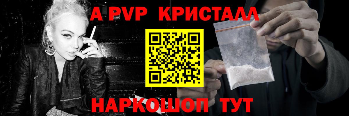 A PVP мука Химки