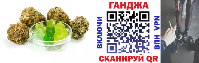 OMG ссылка  Химки  Еда ТГК марихуана 