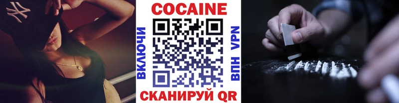 COCAIN FishScale  где найти наркотики  Химки 