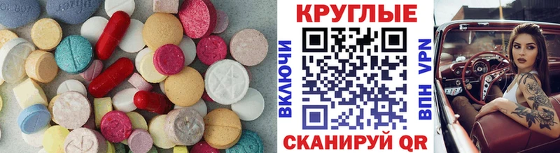 купить  цена  Химки  ЭКСТАЗИ Дубай 
