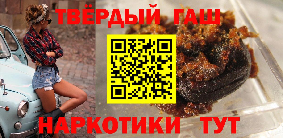Химки  даркнет сайт  Вход с VPN  ГАШИШ убойный 
