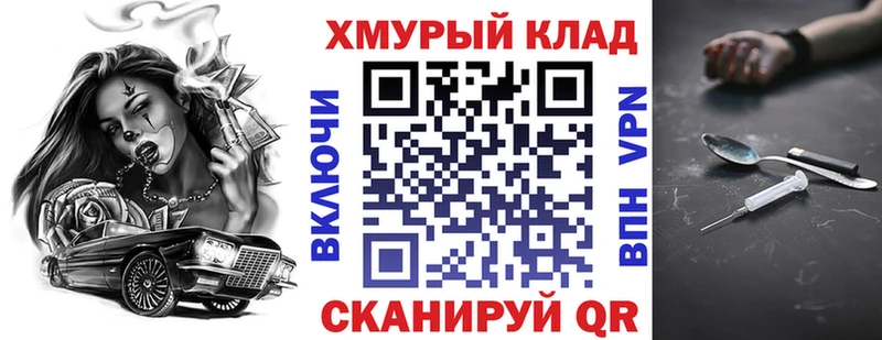 гидра   что такое   Химки  ГЕРОИН VHQ 