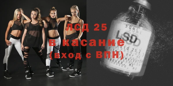 экстази Пестово
