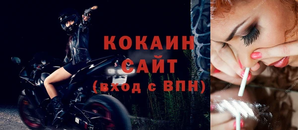 экстази Пестово