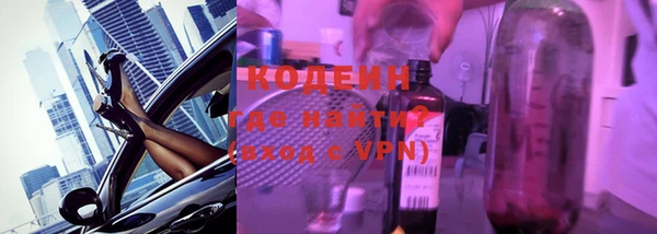 экстази Пестово