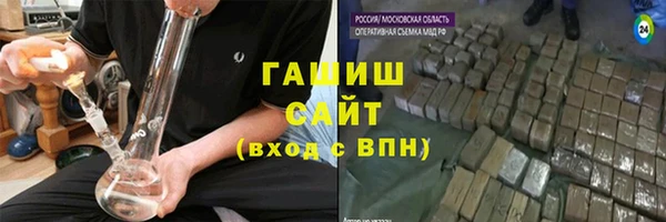 прущие крисы Волоколамск