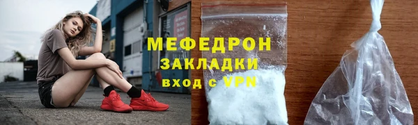 экстази Пестово