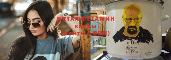мефедрон мука Переславль-Залесский