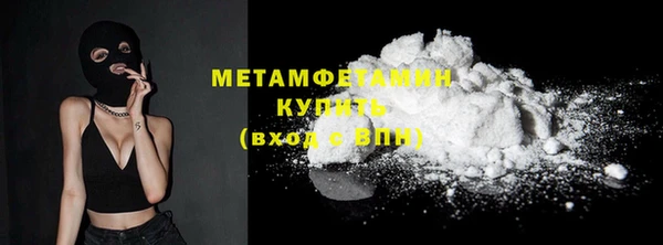 мефедрон мука Переславль-Залесский