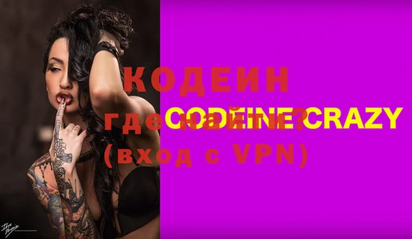 экстази Пестово