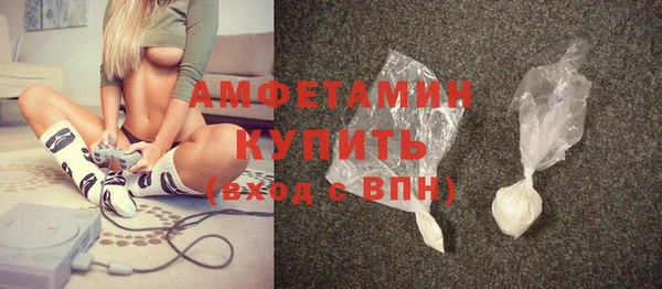 экстази Пестово