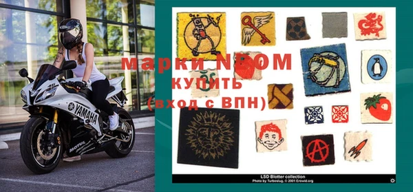 мефедрон мука Переславль-Залесский