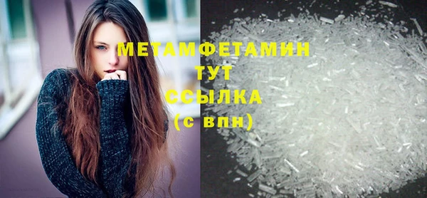экстази Пестово