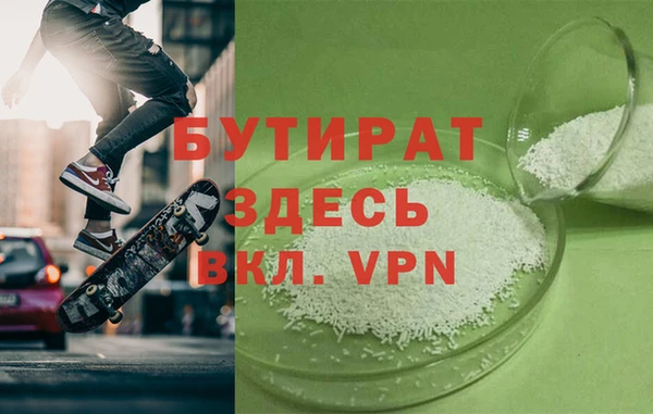 мефедрон мука Переславль-Залесский