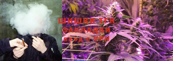 мефедрон мука Переславль-Залесский