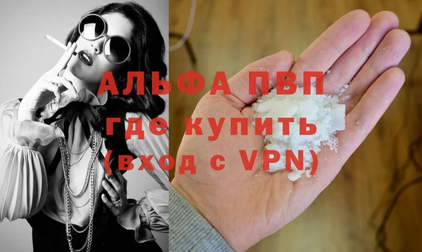 наркотики Видное
