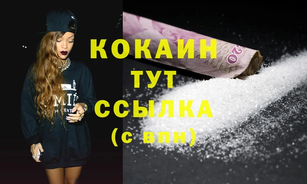 COCAINE Пересвет