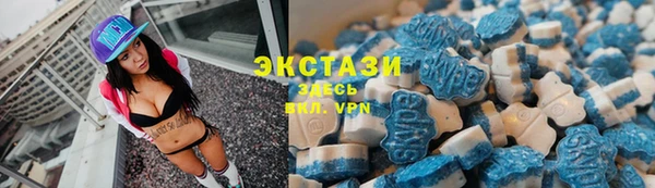 экстази Пестово