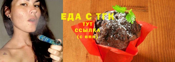 PSILOCYBIN Ветлуга