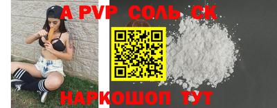 индика Гатчина
