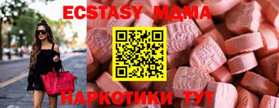 MDMA Гагарин