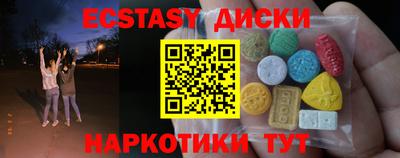 индика Гатчина