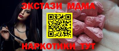 MDMA Гагарин