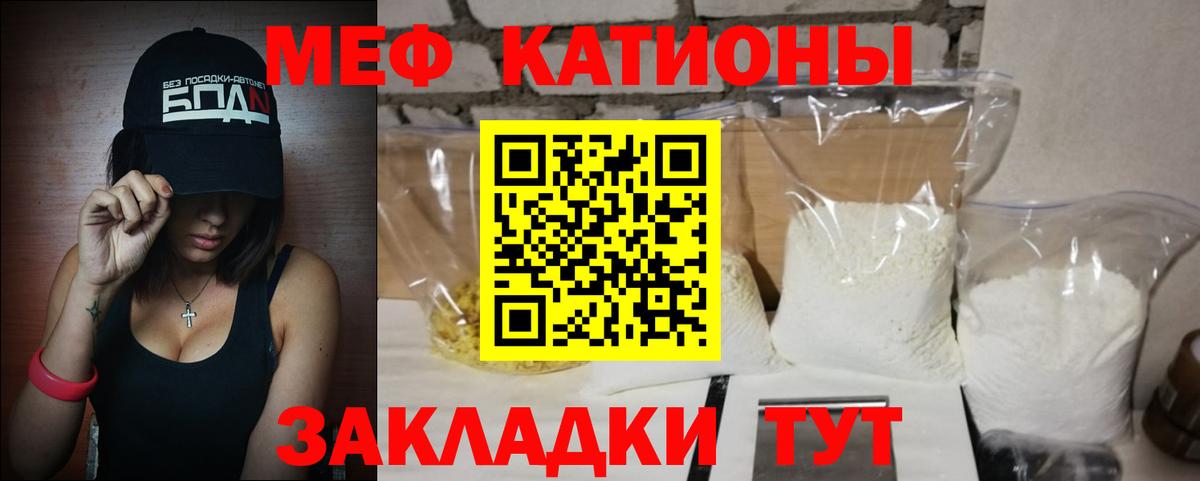 МЯУ-МЯУ  Вход с VPN  МЯУ-МЯУ мука  Химки  МЯУ-МЯУ 4 MMC 