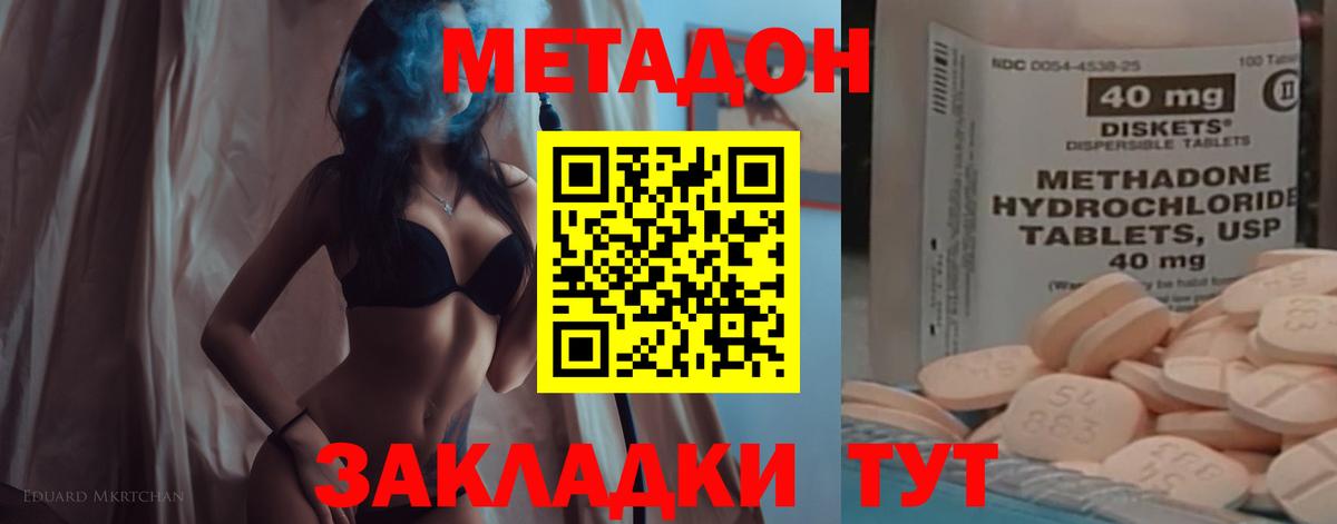 Химки  Марихуана  Кокаин  ГАШ  Вход с VPN  МЕФ кристаллы  НБОМе 