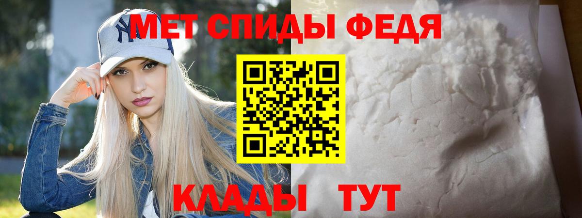 Химки  Первитин винт  Первитин винт  Вход с VPN 