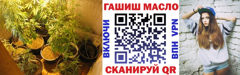 ТГК гашишное масло Химки