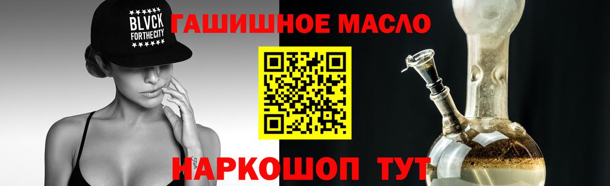 Дистиллят ТГК жижа Химки
