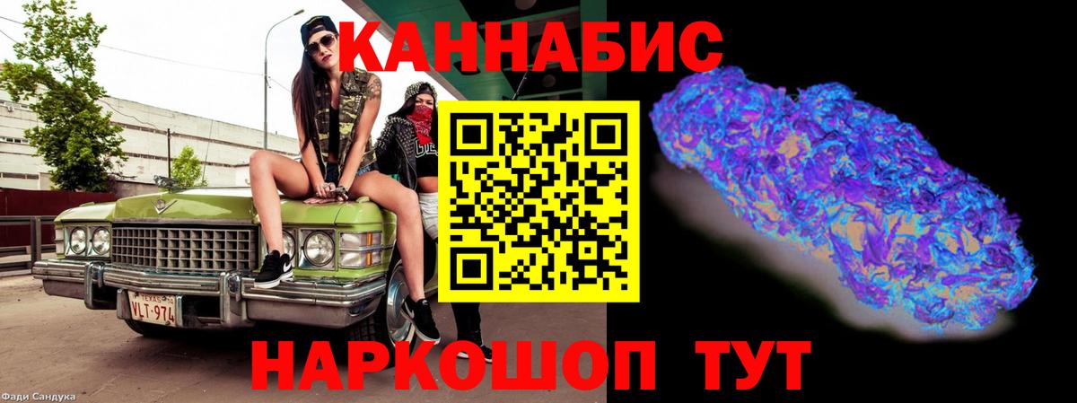 Конопля OG Kush Химки
