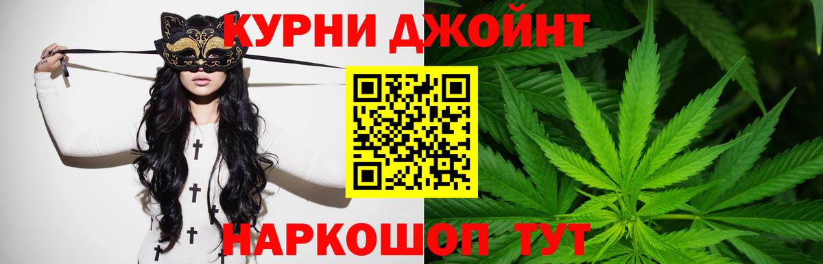 Бошки Шишки SATIVA & INDICA  Вход с VPN  Бошки марихуана Bruce Banner  Химки 